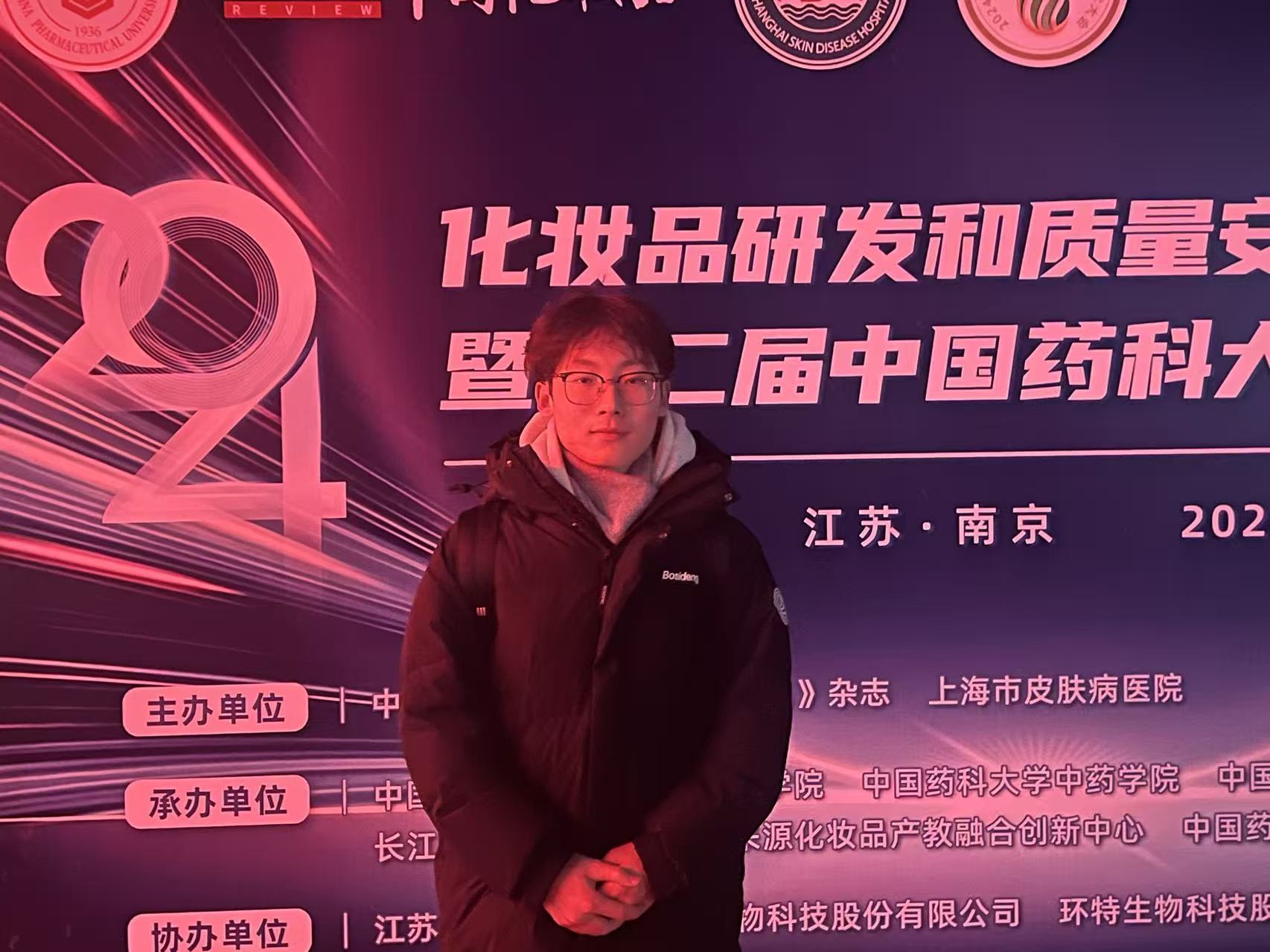 参加学术会议的照片